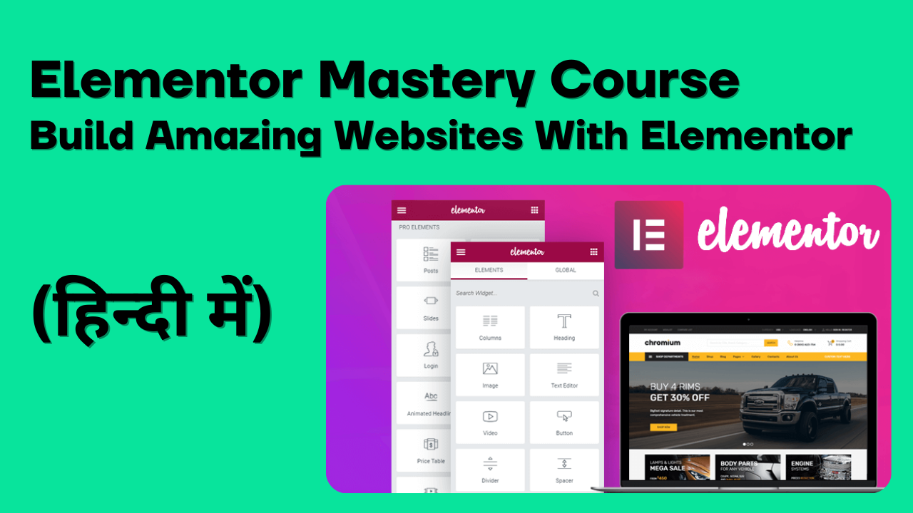 Complete Elementor Mastery Course :  हिन्दी में